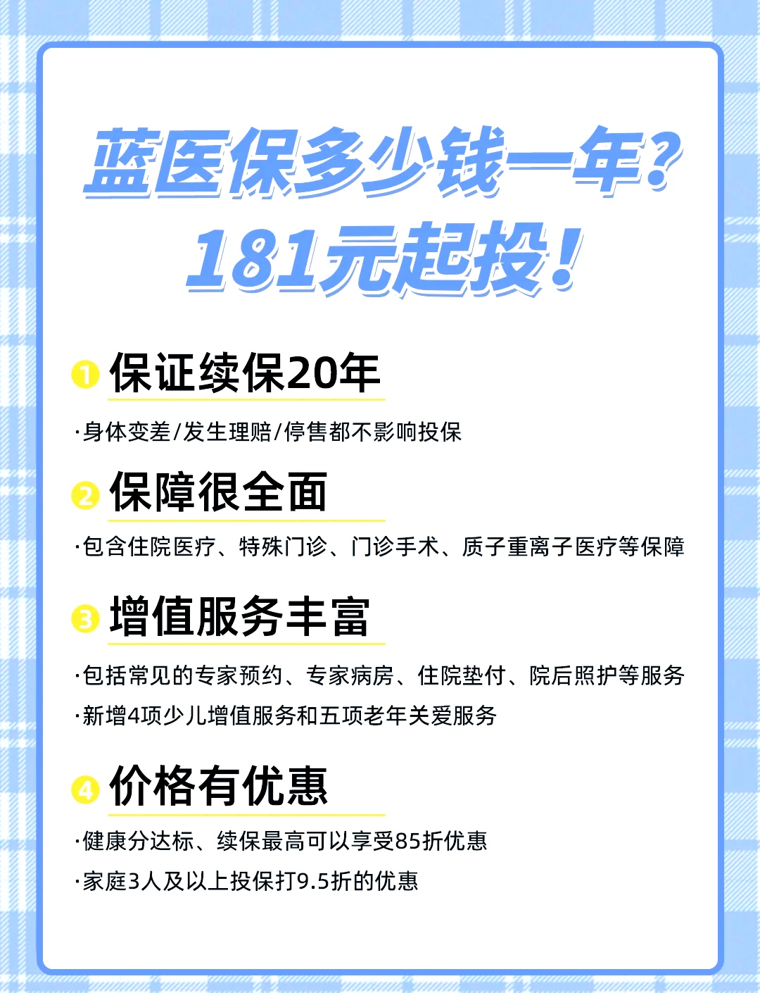 关于北京大学第三医院、价格亲民,性价比高怎么寻找靠谱黄牛帮忙挂号，靠口碑赢天下的信息