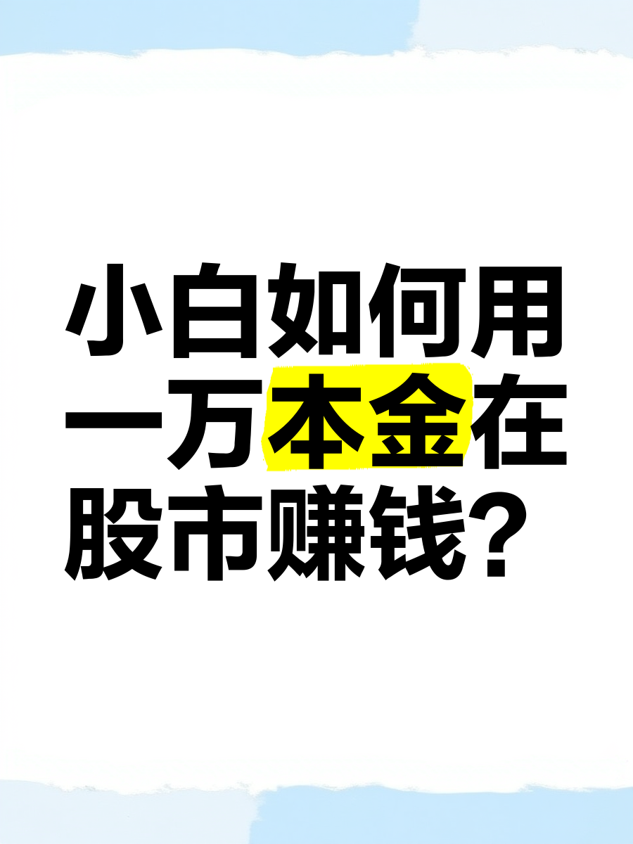 有没有不用本金就可以在手机上赚钱的(有没有不用本金就可以在手机上赚钱的软件)