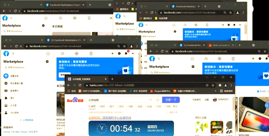 facebook跨境电商平台=facebook跨境电商平台下载