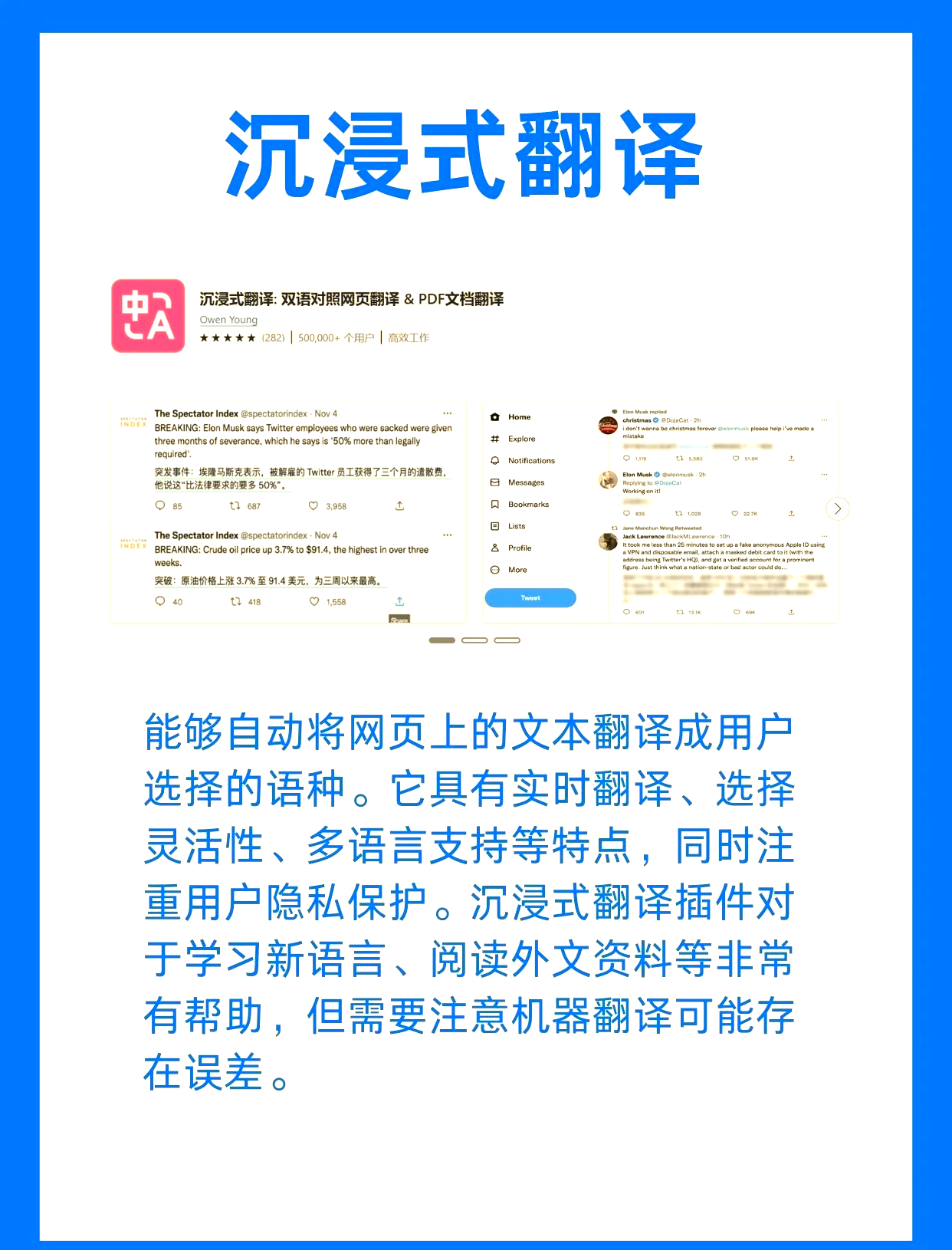 浏览器拓展插件刷网课(chrome刷网课插件)