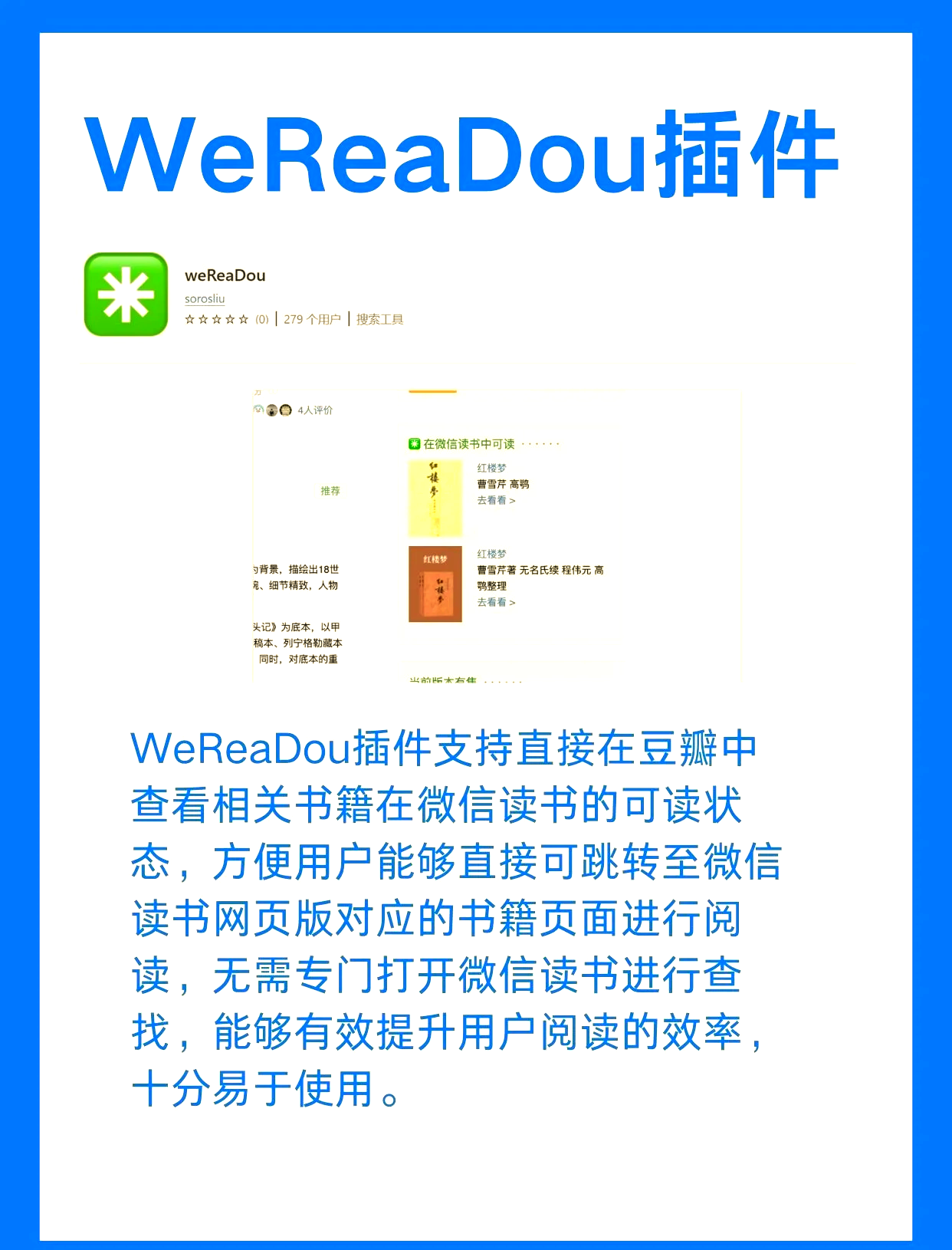 手机浏览器翻译插件=手机浏览器在线翻译插件