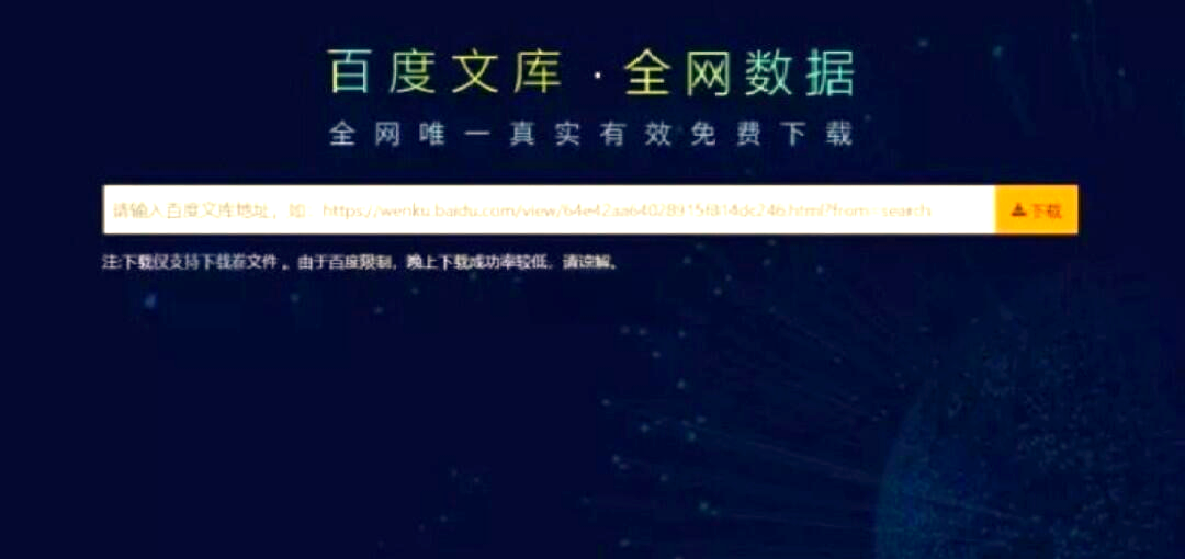 免费下载百度一下=免费下载百度一下请问大师牙血可以吃啥药