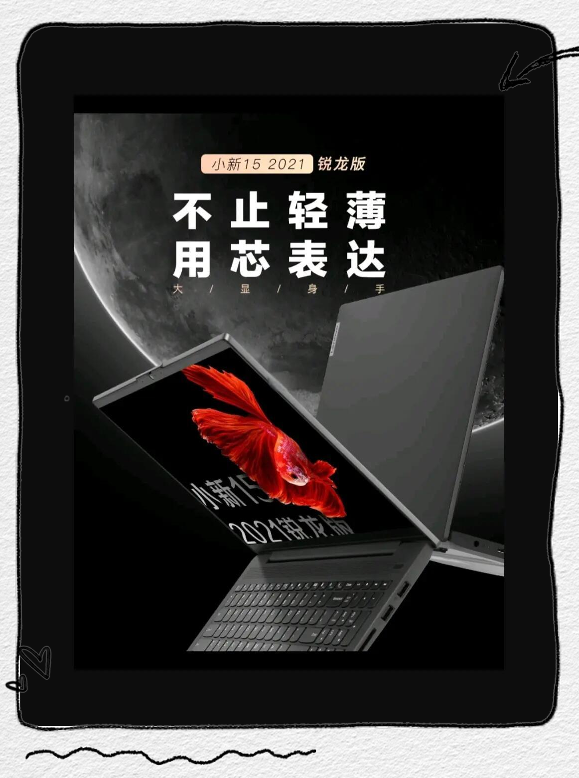 灵越5480和遐想
小新_遐想
小新14设置
参数「小新14灵越5000对比」 行业资讯 灵越5480和联想小新_联想小新14配置参数 灵越5480和遐想
小新_遐想
小新14设置
参数「小新14灵越5000对比」 行业资讯