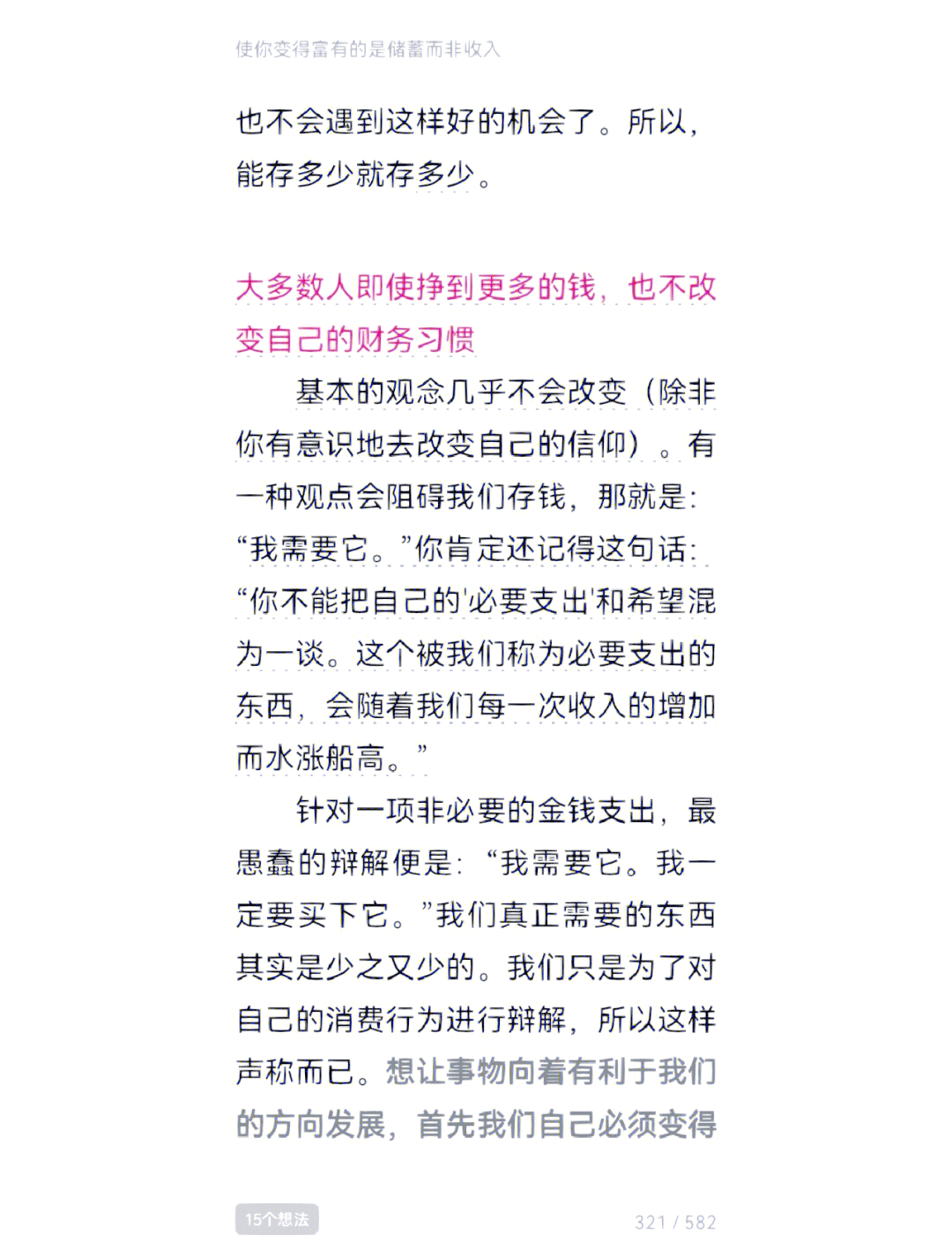 一两千元的致富小项目(一两千元的致富小项目女生)