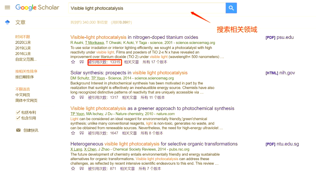 谷歌学术文献，谷歌学术文献如何导入endnote