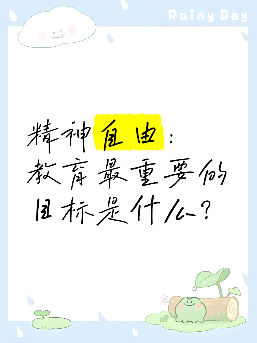 目标是(目标是怀孕的婚姻)