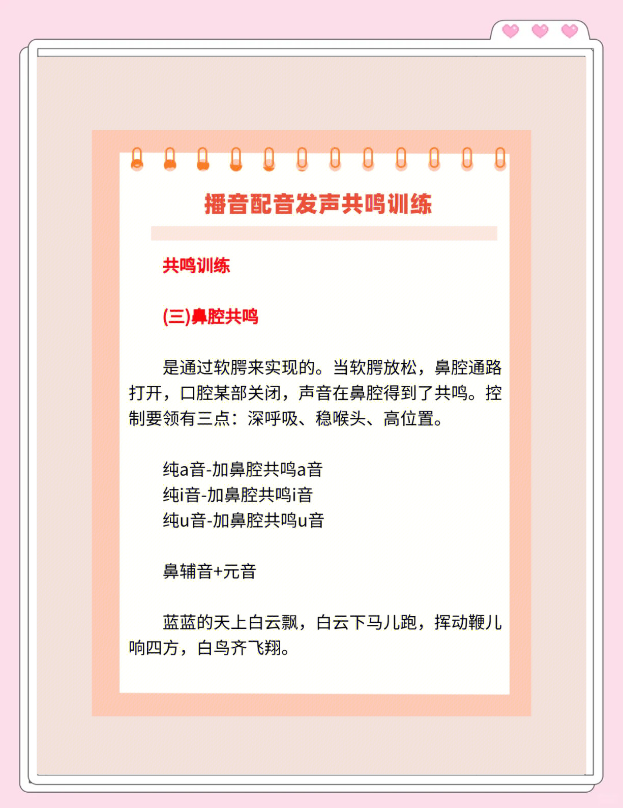 抖音如何发声=抖音怎么发声音作品