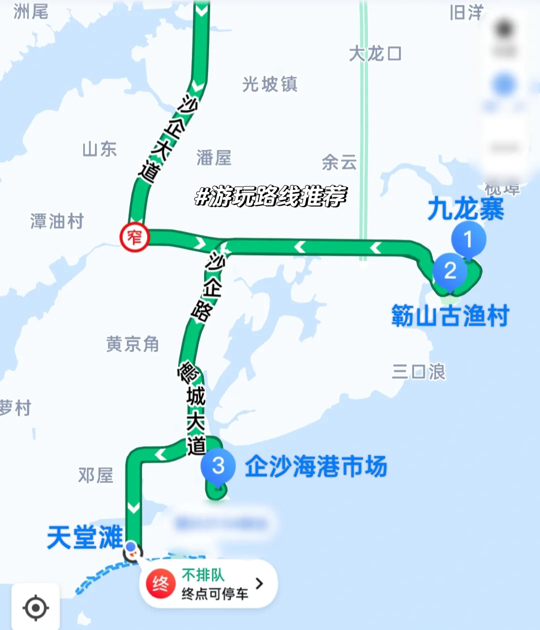 防城港两天游攻略(防城港3天旅游攻略)