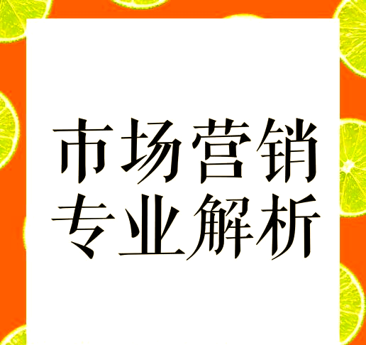 市场推广=市场推广合作协议范本