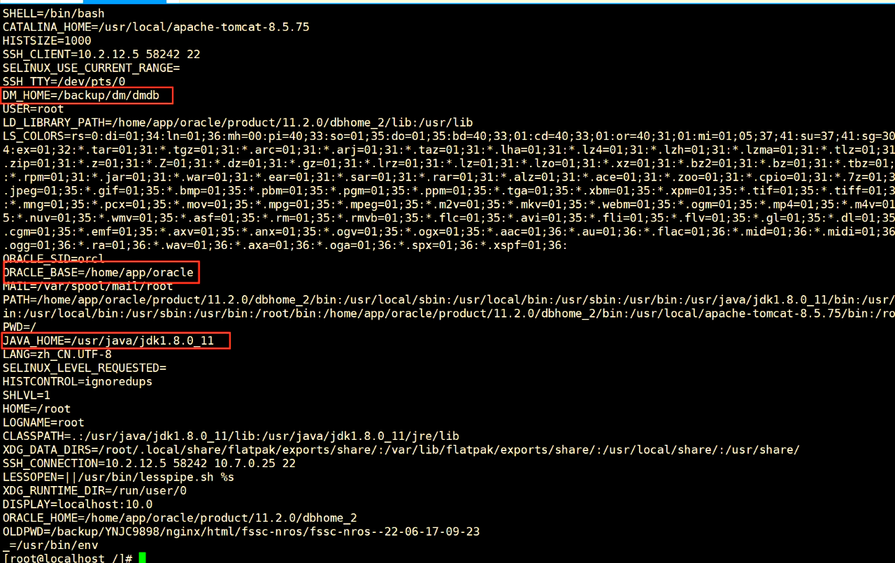 linux系统查硬件配置命令