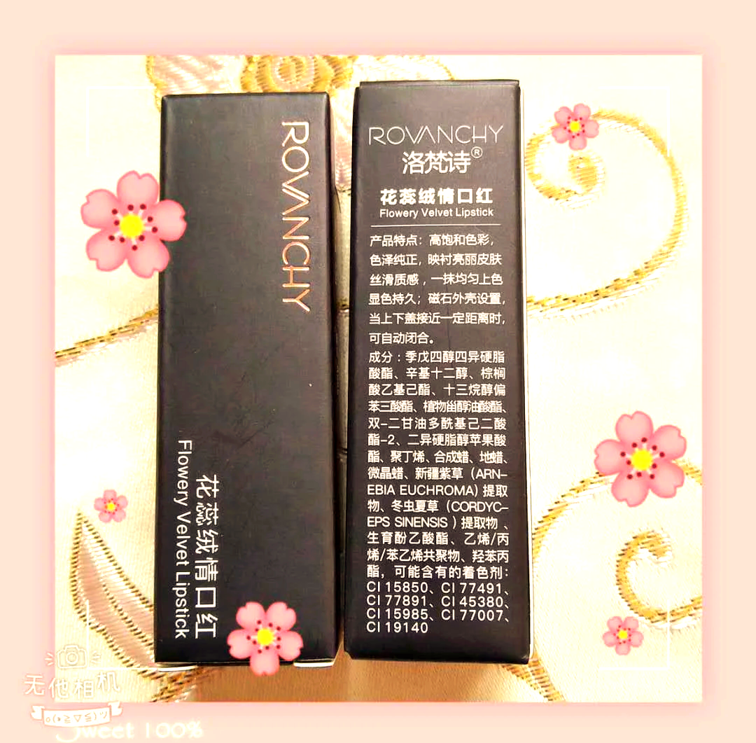 渐唇膏(见春天小说)