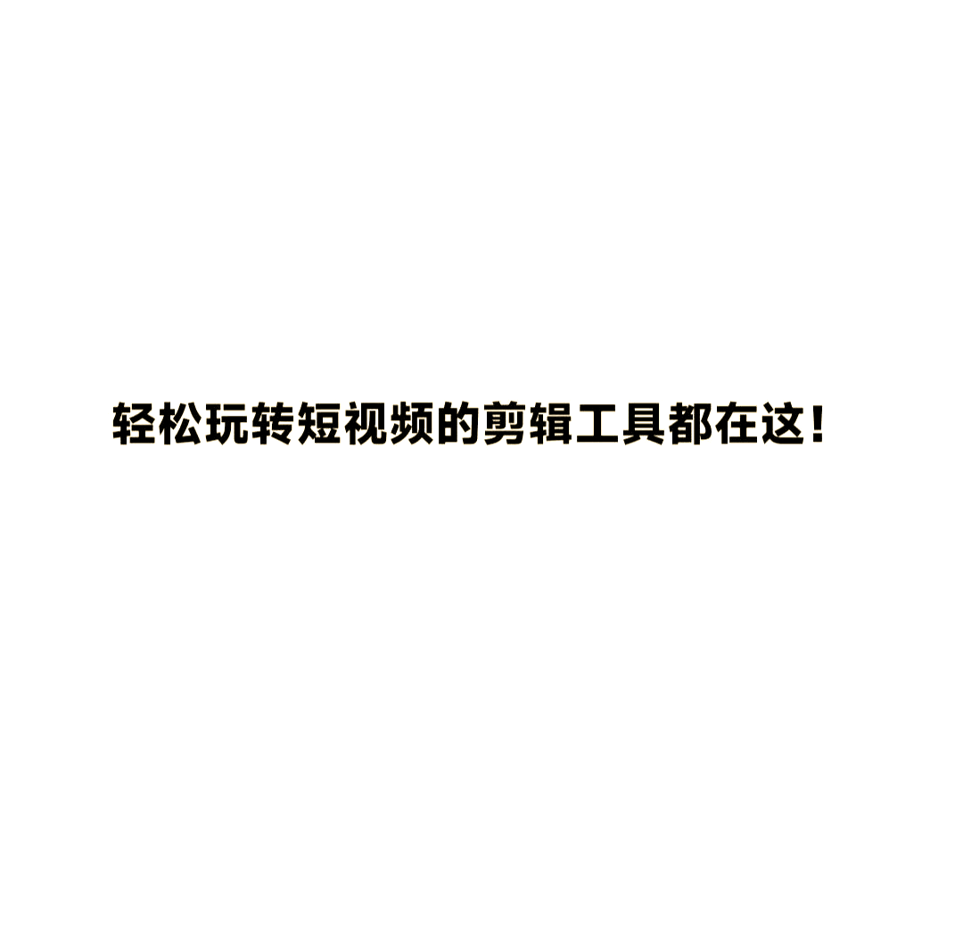 视频截取工具=视频截取工具的种类