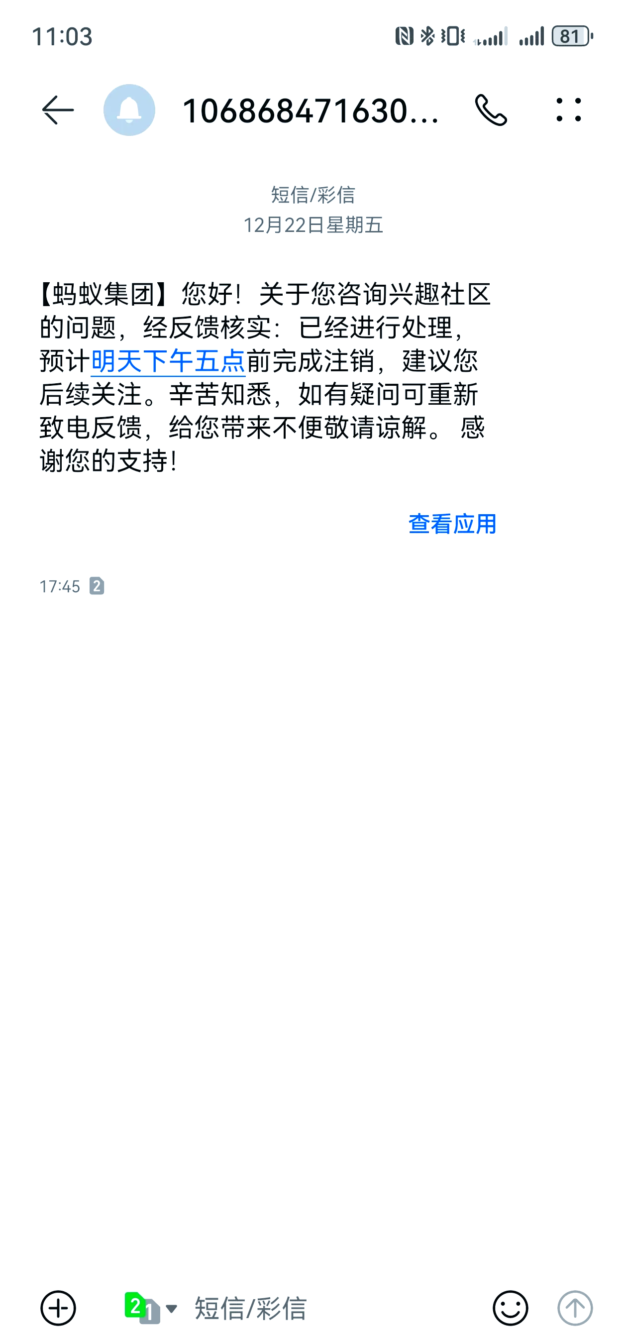 资讯和兴趣怎么关掉了呢(资讯和兴趣怎么关掉了呢苹果)