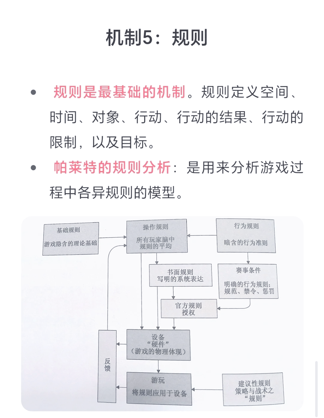 动作游戏定义和分类的关系(动作游戏定义和分类的关系是什么)