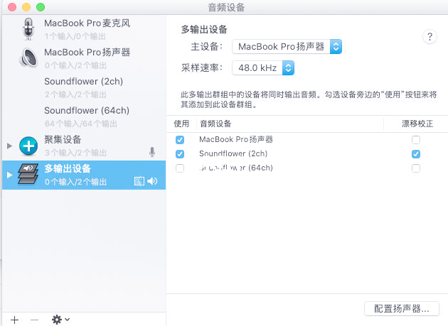 高校邦Mac刷课(高校邦怎么用手机快速刷课)