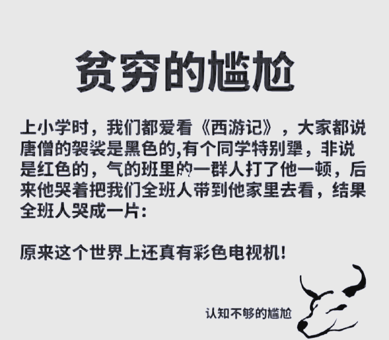 小伙子收破烂变千万富翁是什么电视(小伙收破烂亿万富翁炼成记电视剧叫什么名字)