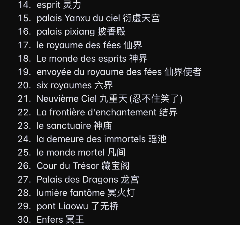 在线法语翻译=在线法语翻译要求不高的工作岗位