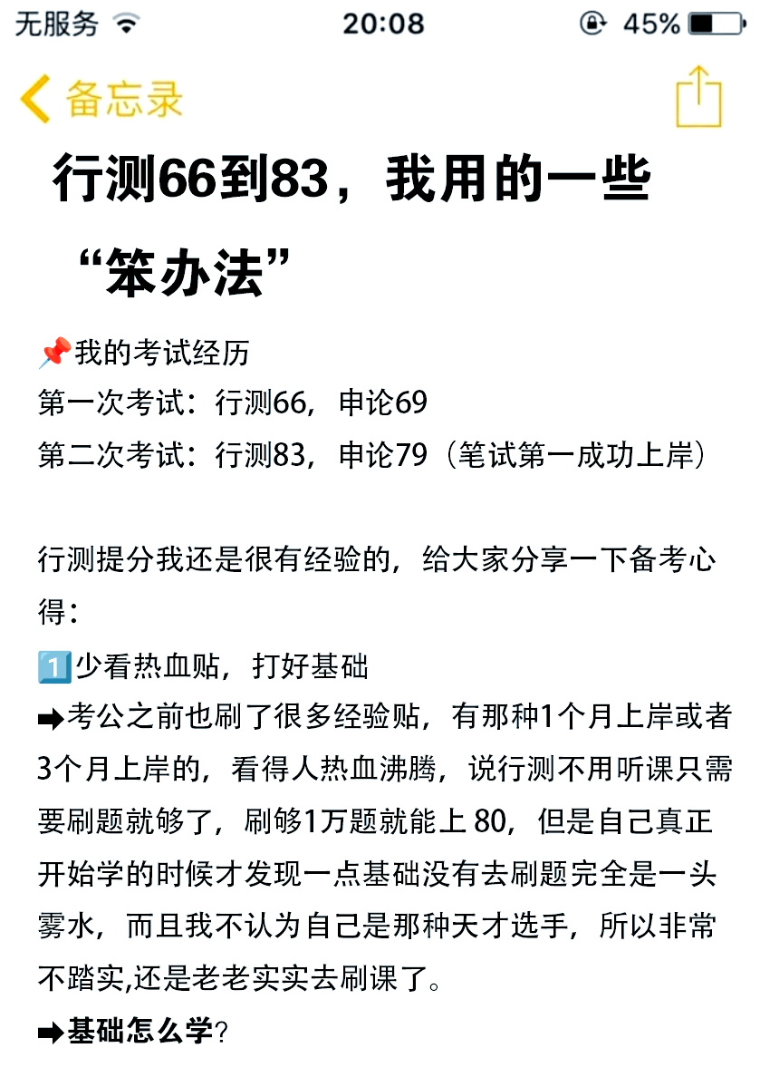 刷课查答案用什么(刷课查答案用什么APP)