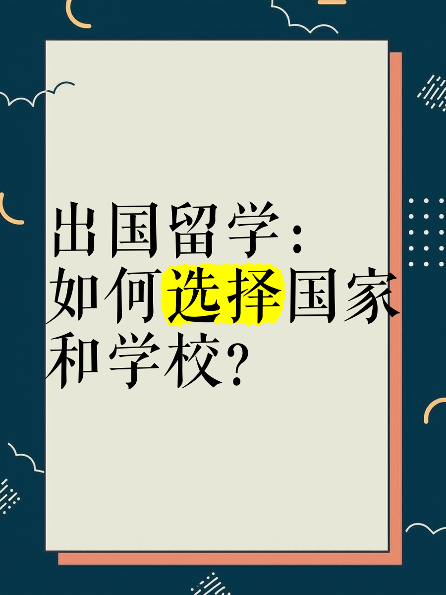 留学国外留学中国A V女留学在线 留学国外留学中国A V女留学在线