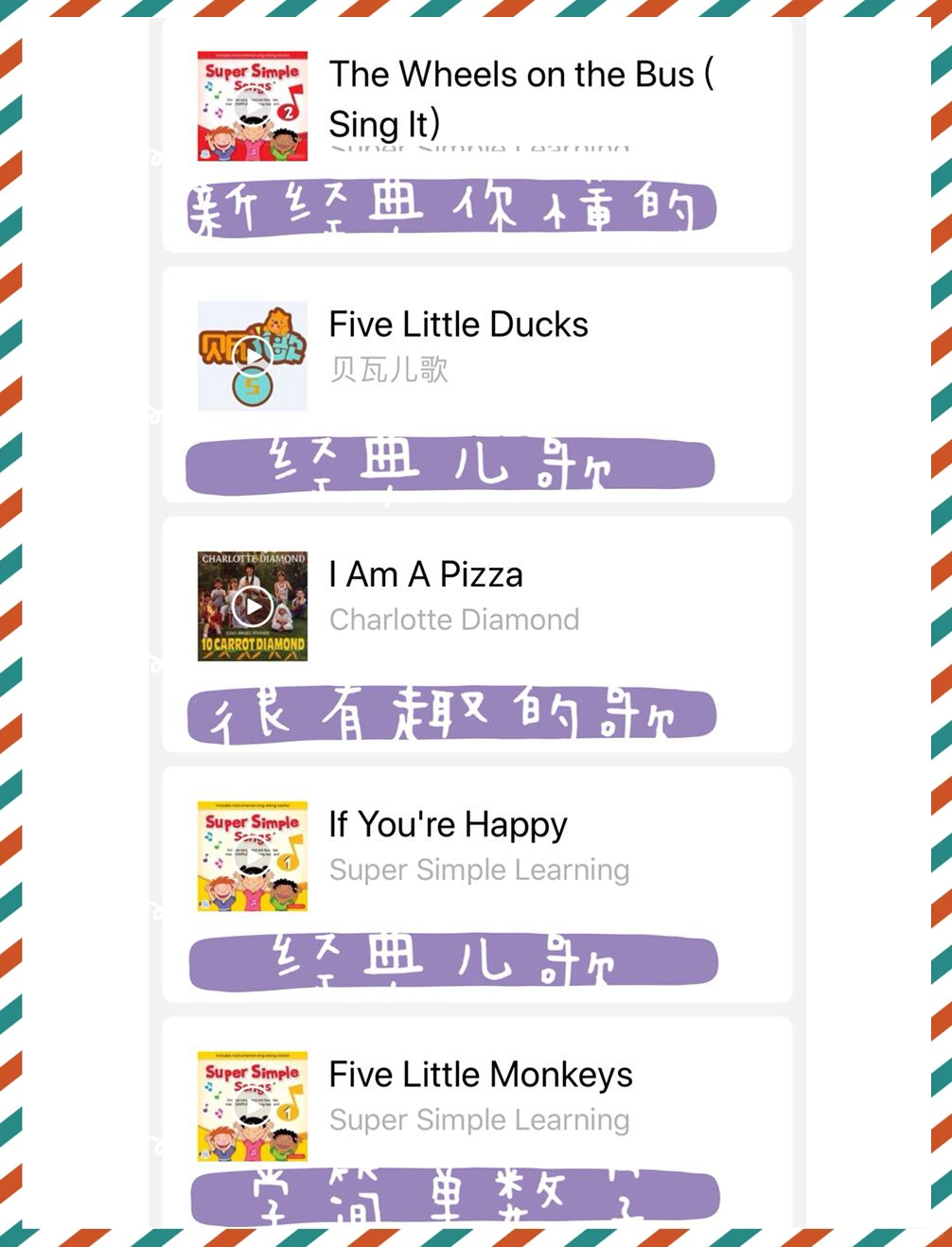 早教歌曲(幼儿歌曲大全100首幼儿早教歌曲)
