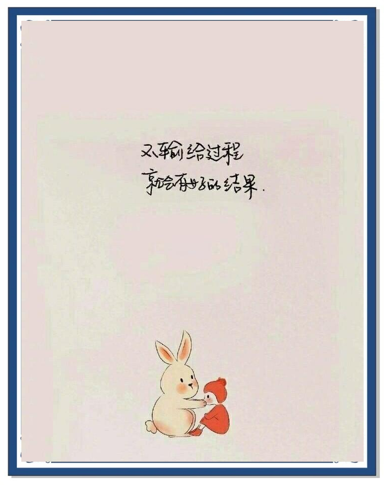免费唯美语录