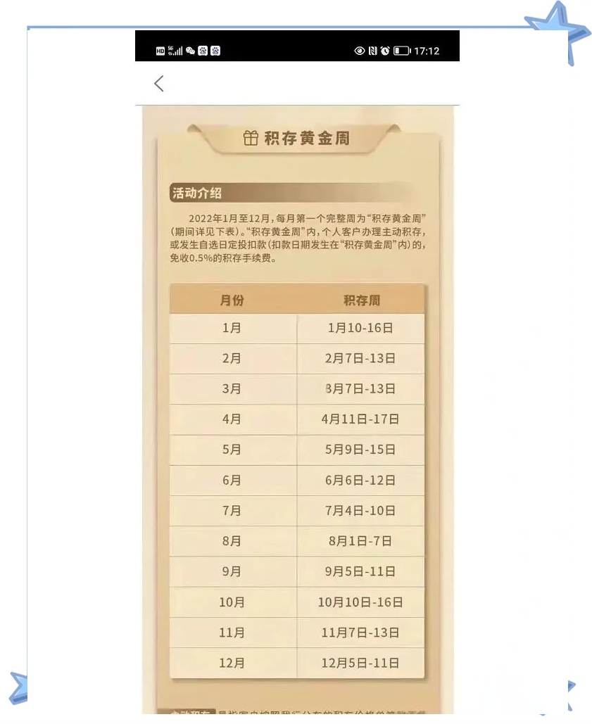 工行贵金属实时行情报价(工行贵金属实时行情报价查询)