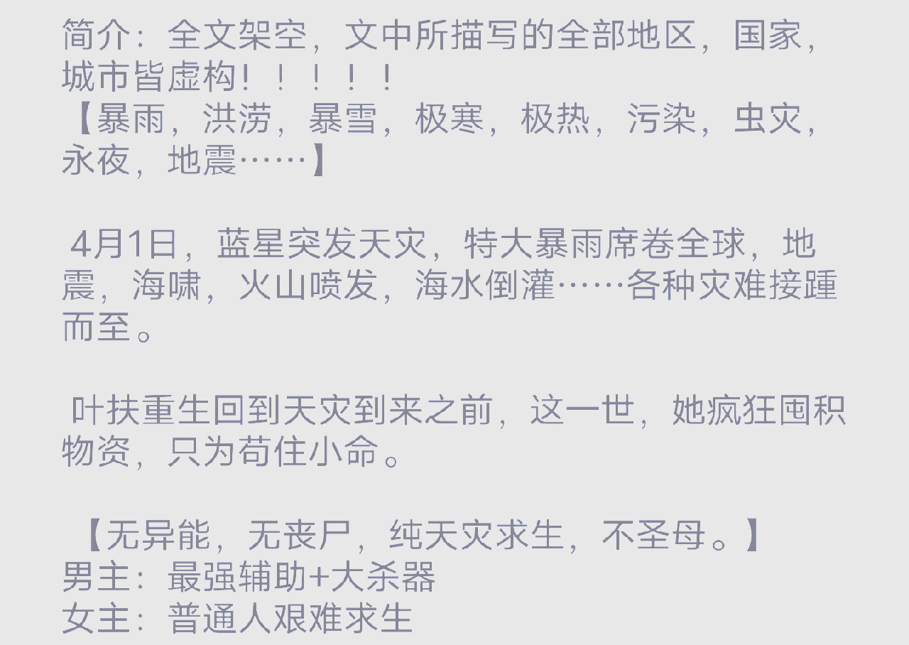 小编总结
