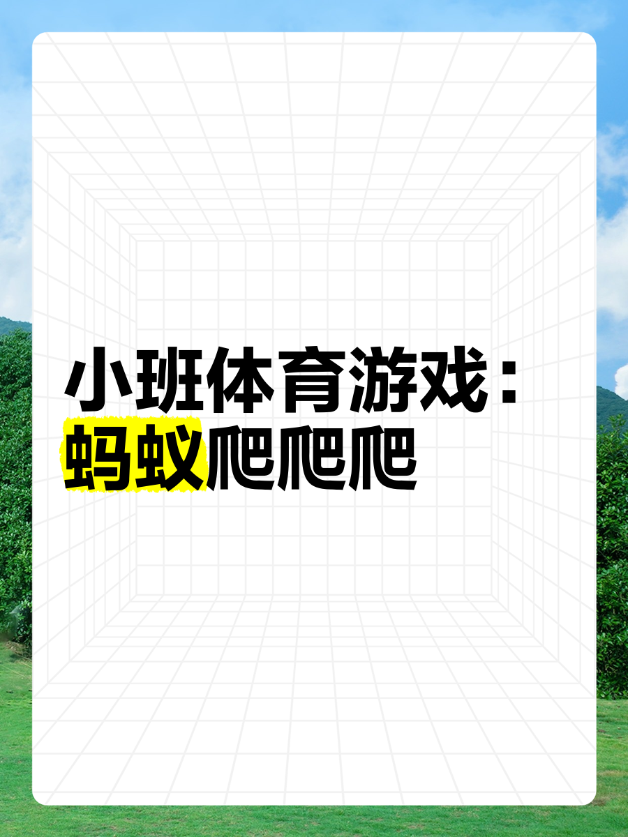 游戏活动与体育活动的区别有哪些(游戏活动与体育活动的区别有哪些方面)