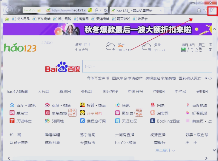 不会被国内限制的浏览器=有什么不会被限制的浏览器