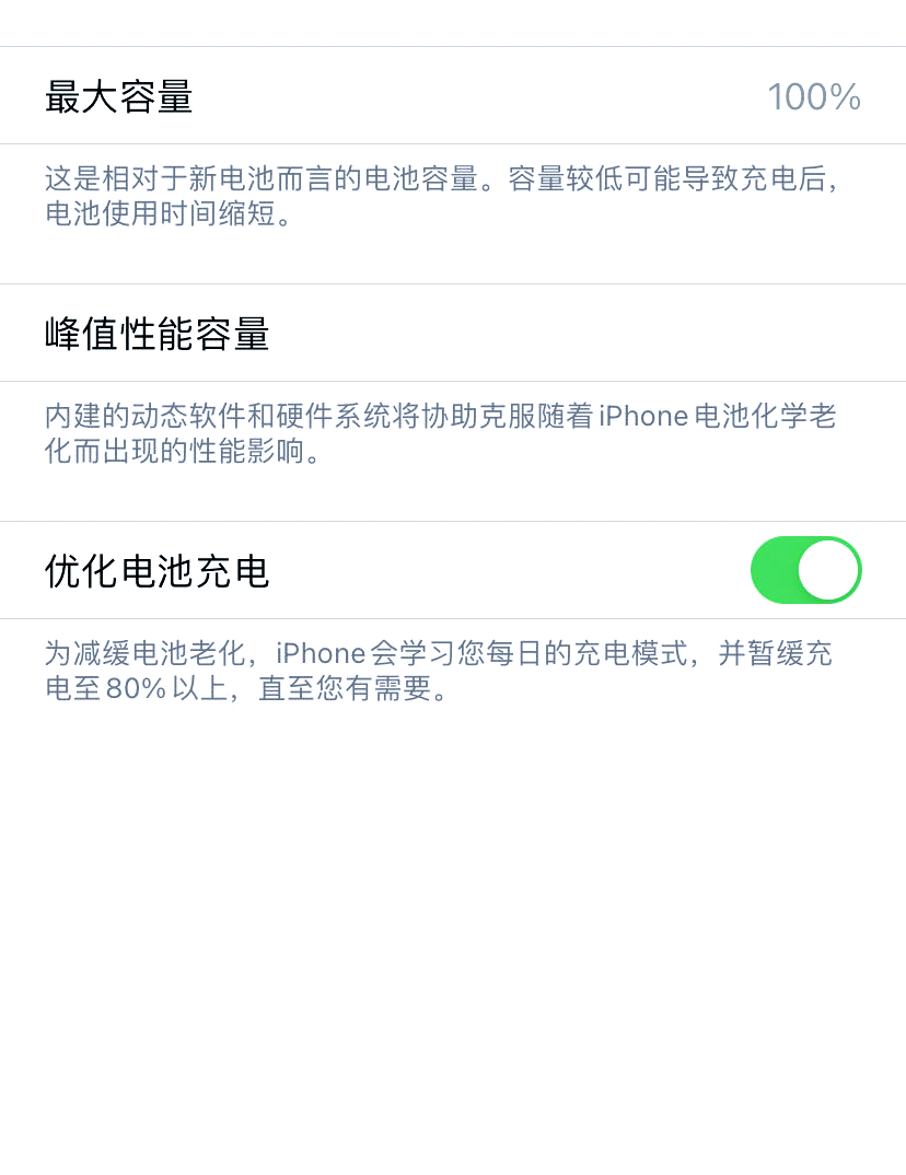 苹果11怎么设置个人热点名称(iphone11怎么设置个人热点名称)