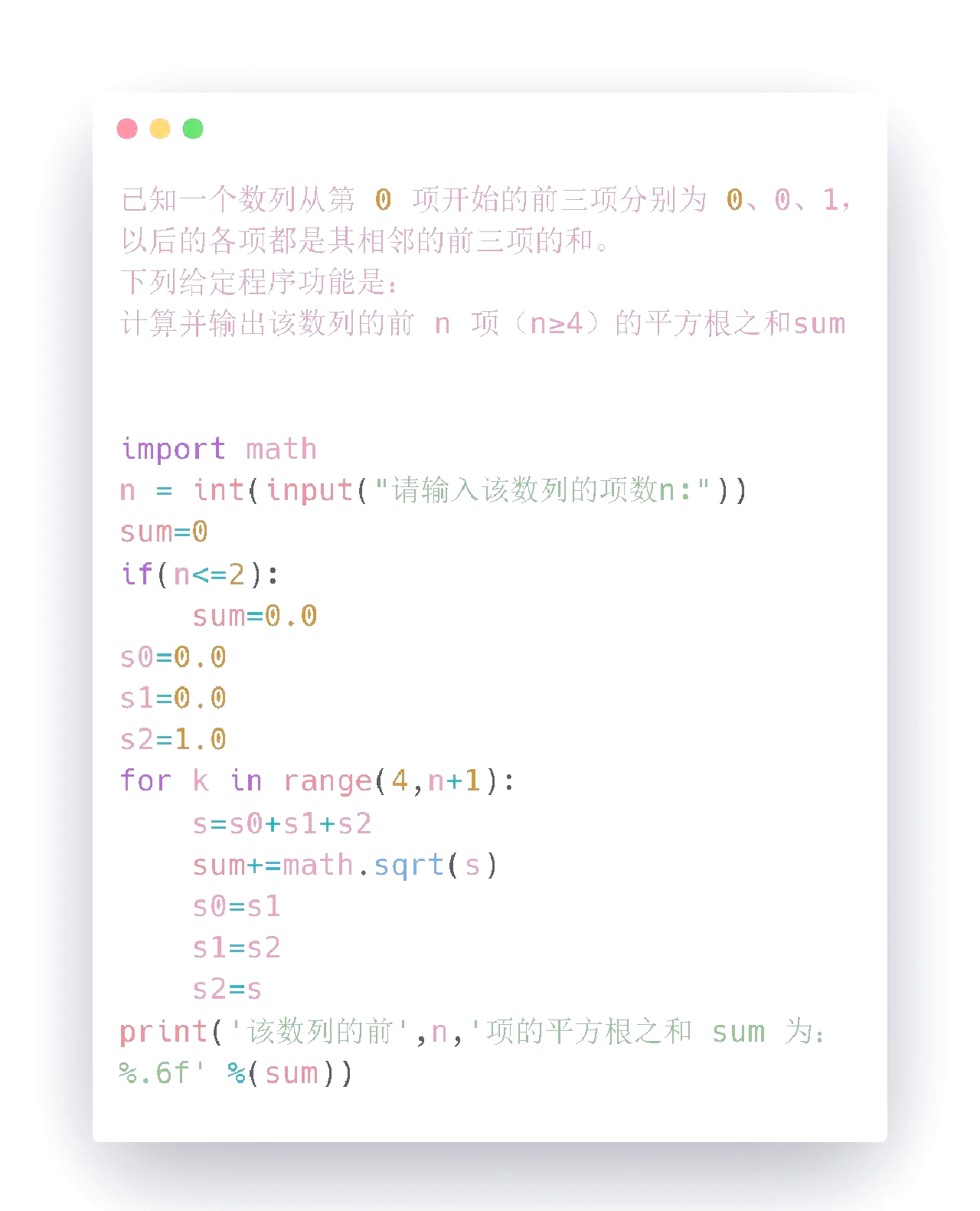 用python学数学+下载