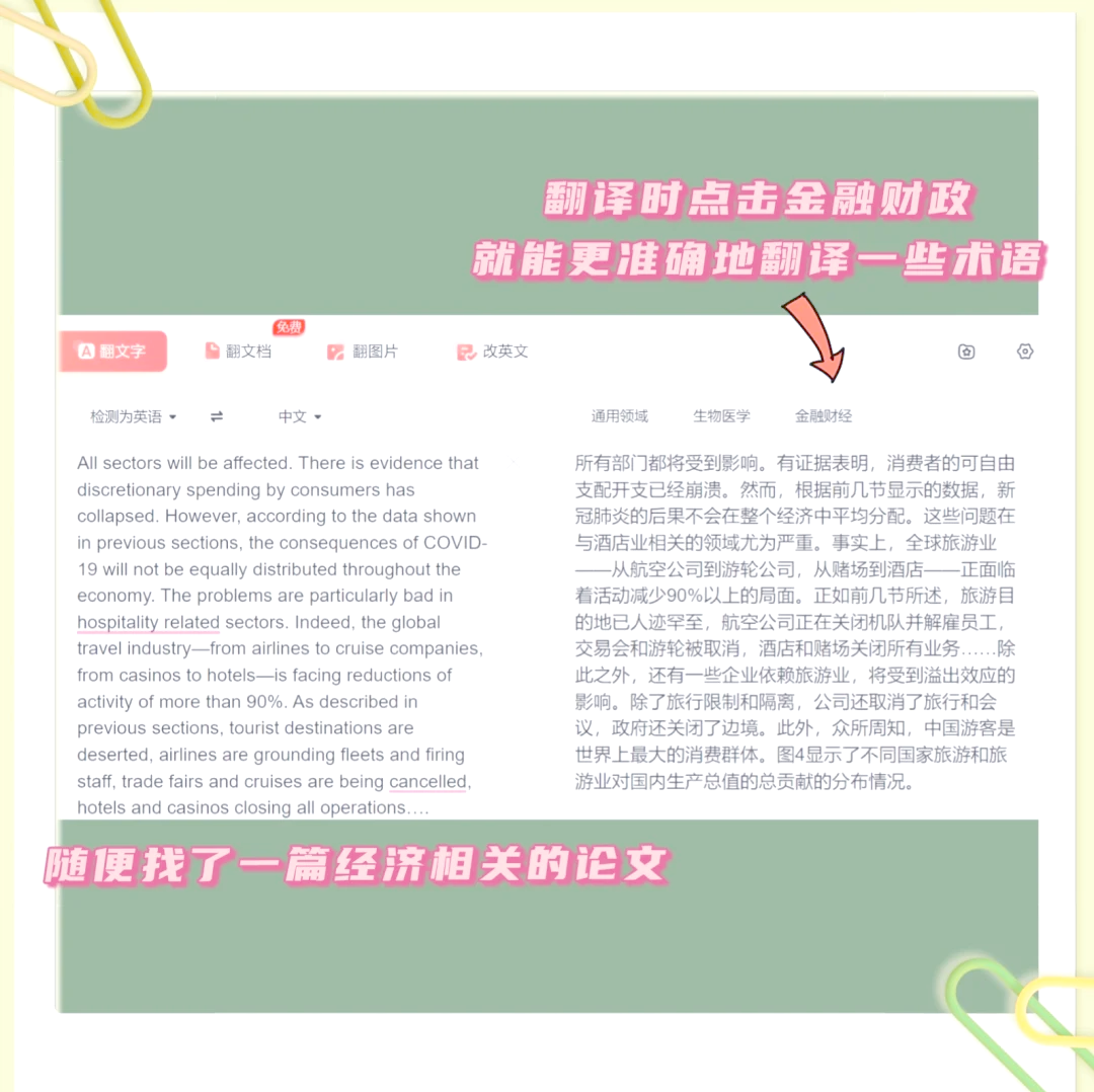 搜狗翻译=搜狗翻译免费版下载安装