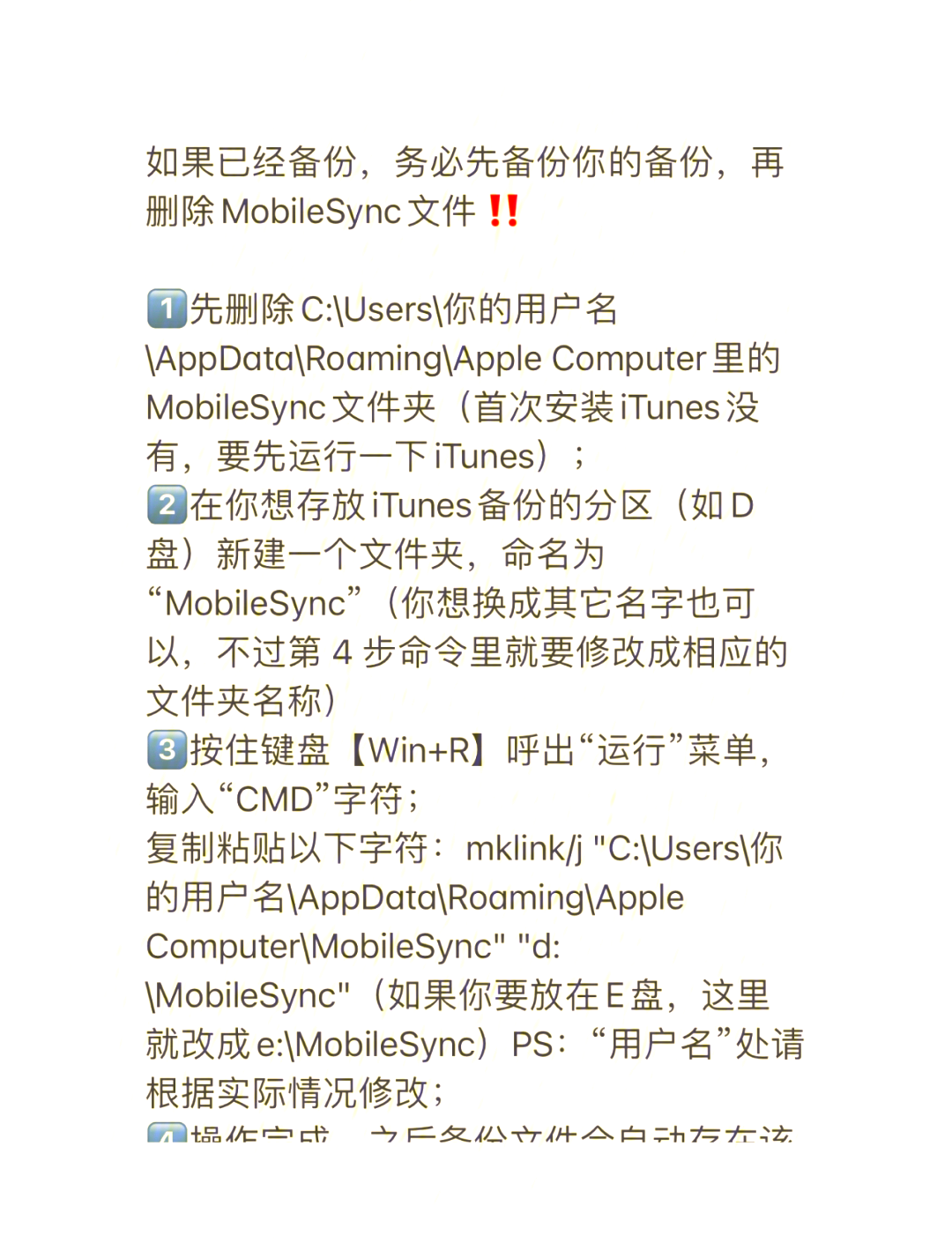 itunes怎么更新，itunes怎么更新ios