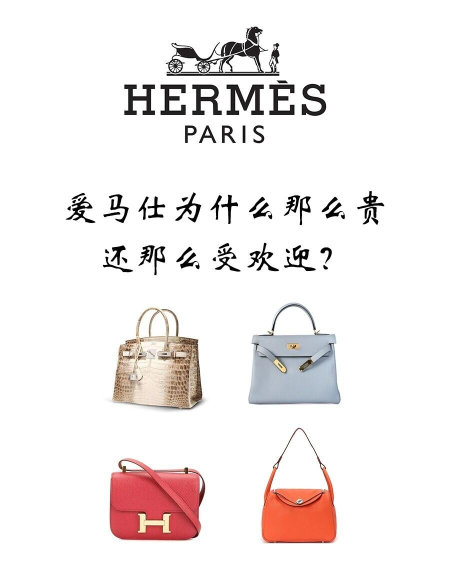 爱马仕项链价格一览表为什么在线