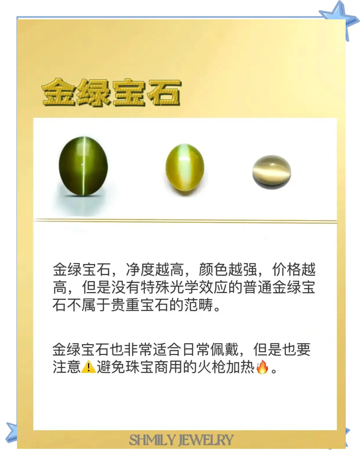 最值钱的宝石排名榜前十名(最值钱的宝石排名榜前十名图片)