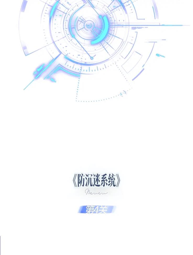 关于游戏大全免费安装无防沉迷软件的信息