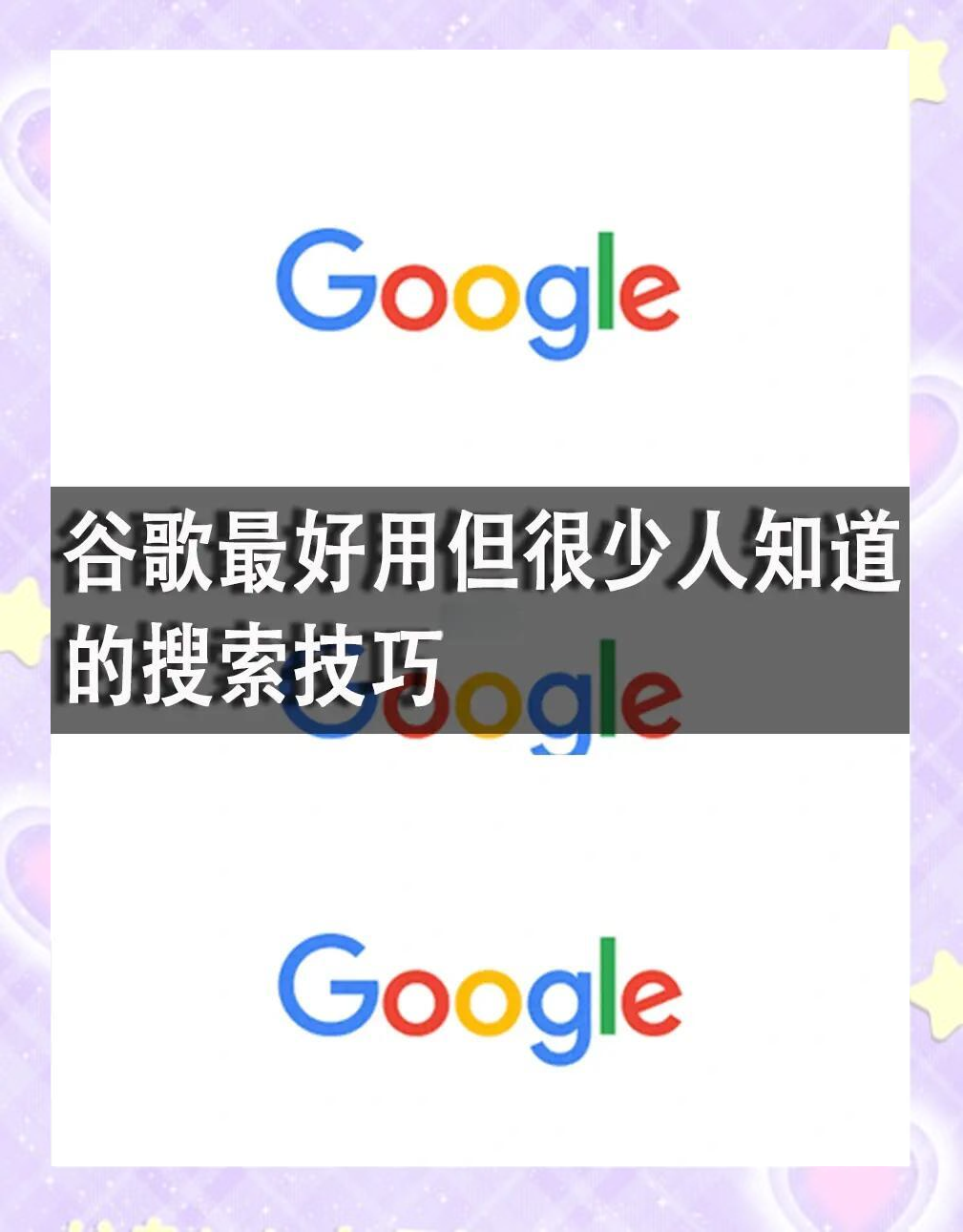 在谷歌勇百度搜索引擎知乎=谷歌搜索引擎改成百度, 访问页面是谁维持稳定的?