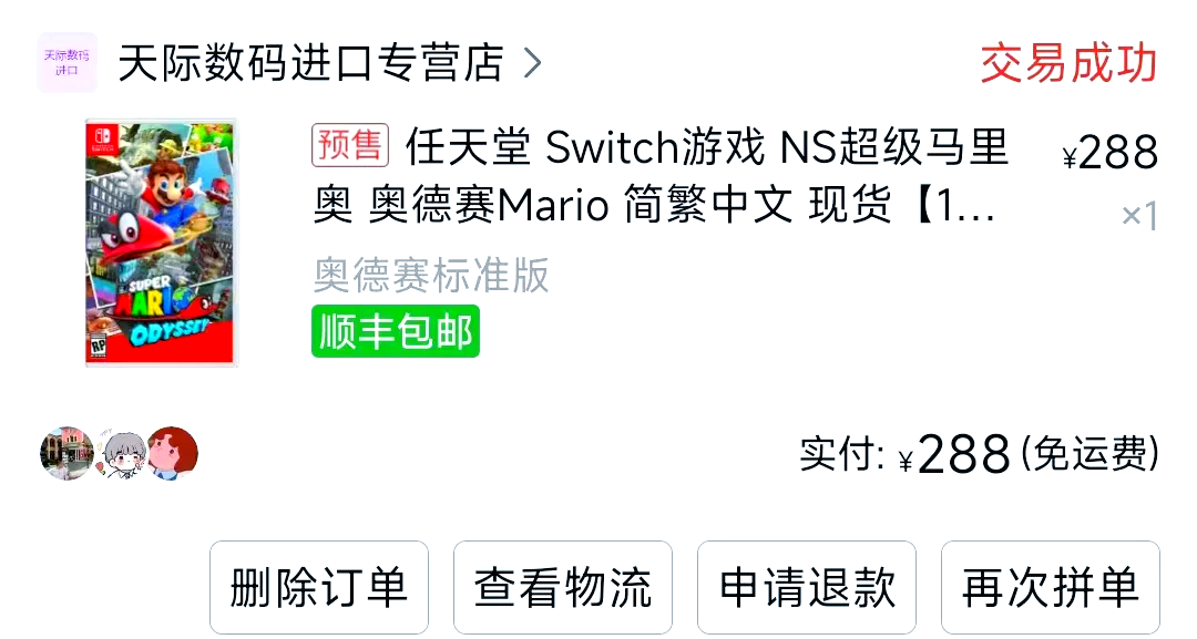 switch体感有哪些(switch 体感 推荐)