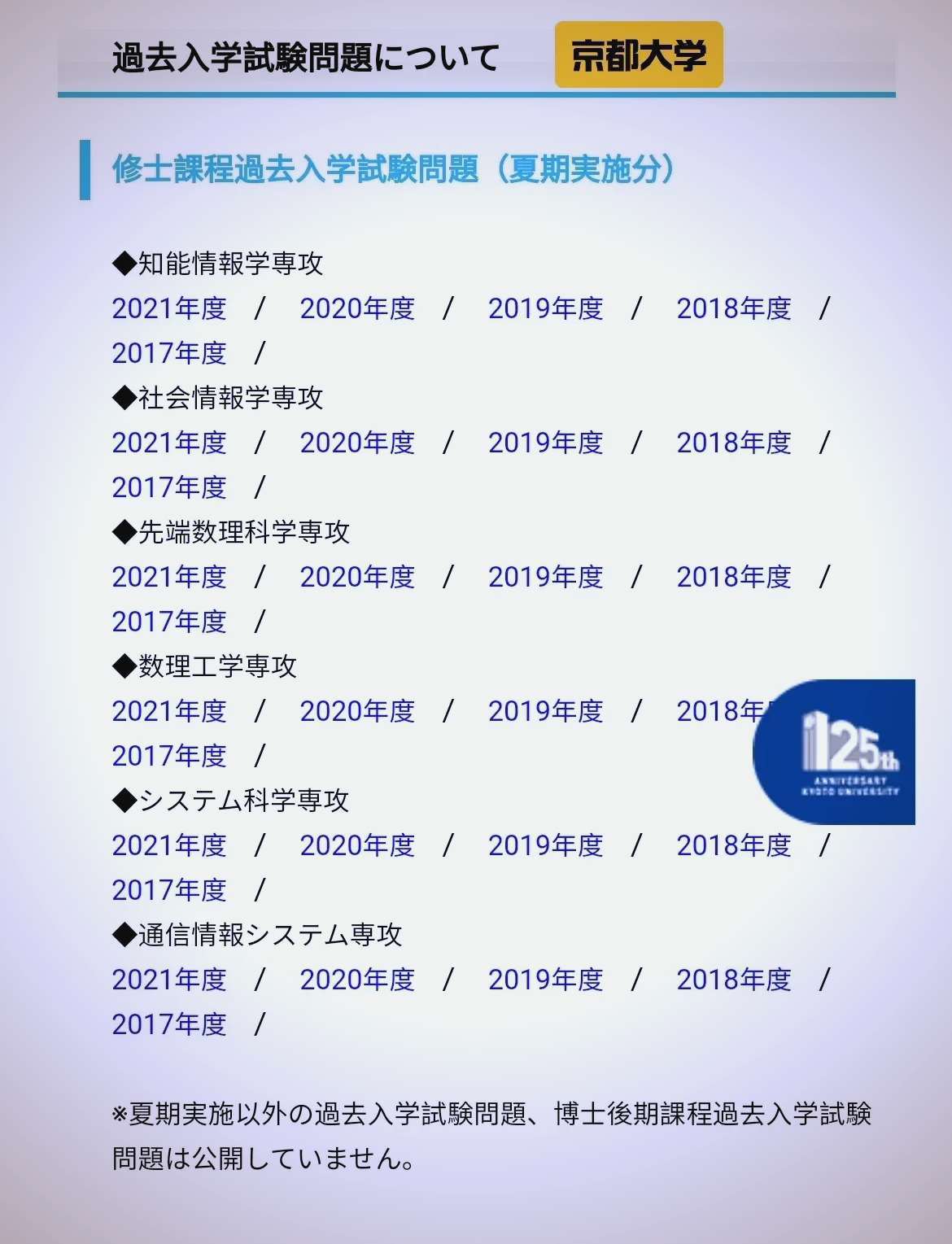 日本哲学专业学什么科目(日本哲学专业学什么科目课程)