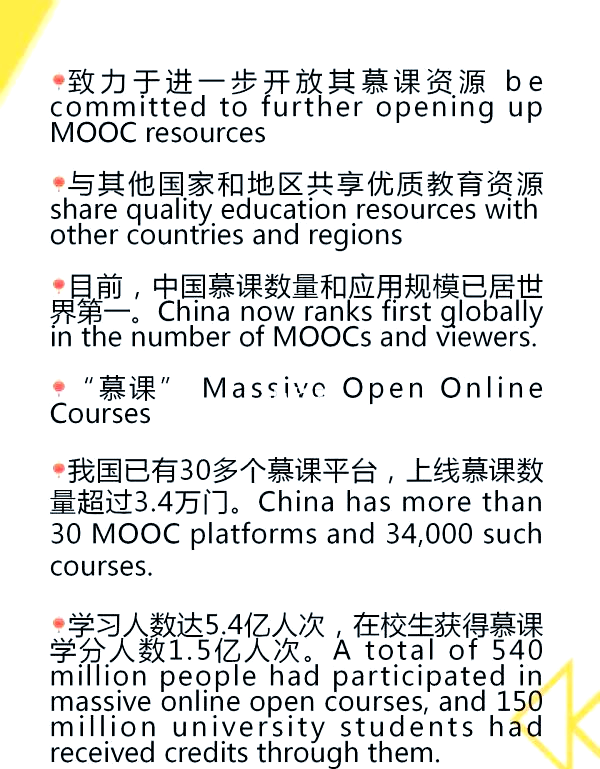 中国慕课刷课被发现(慕课刷课会被检测出来吗?)