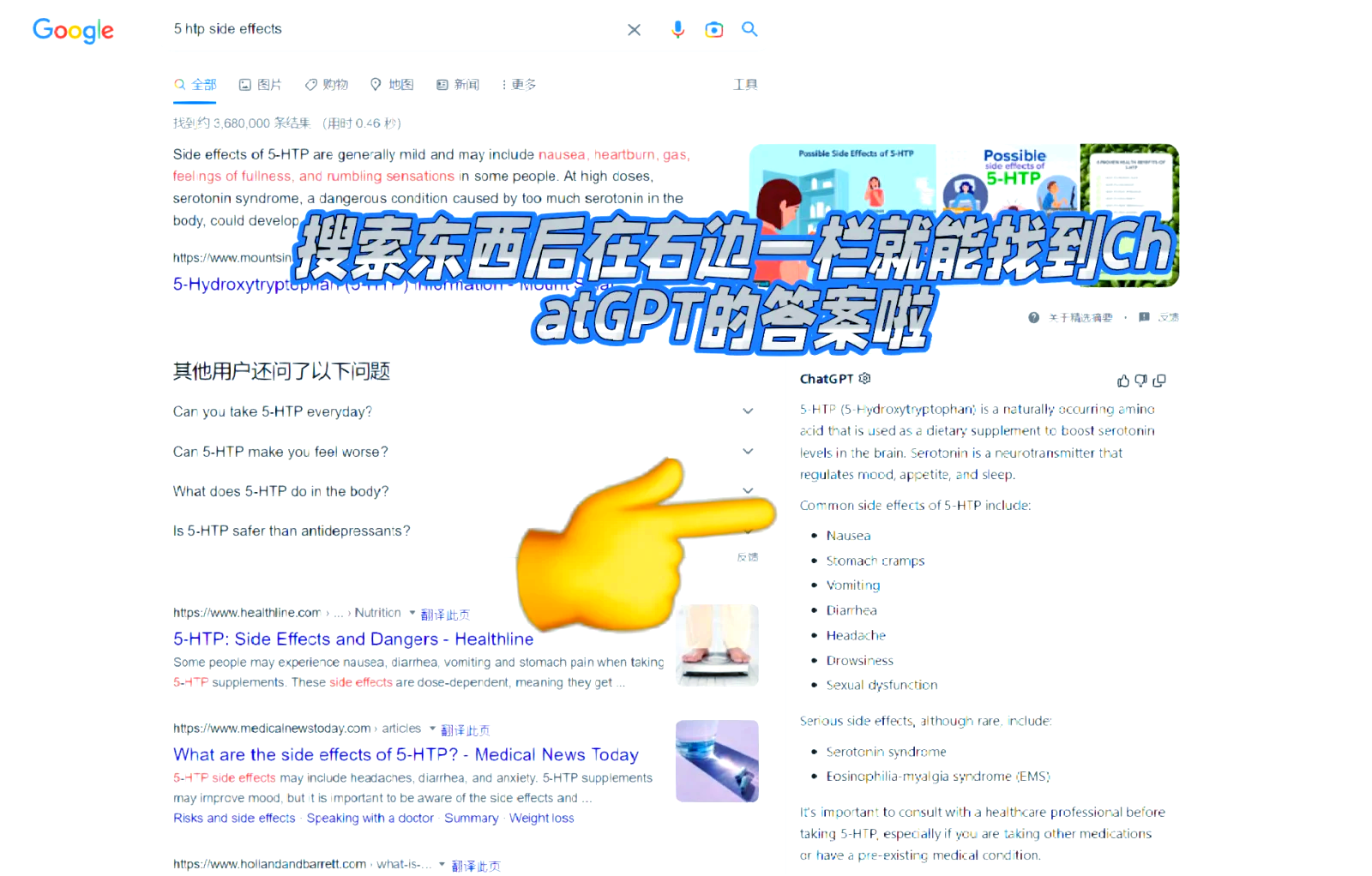 谷歌必装软件=谷歌商店必装软件