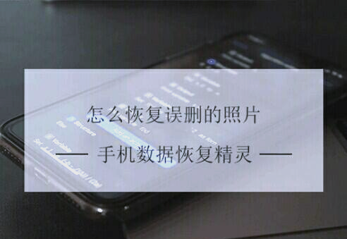 应用宝怎样恢复系统=应用宝怎样恢复系统还原