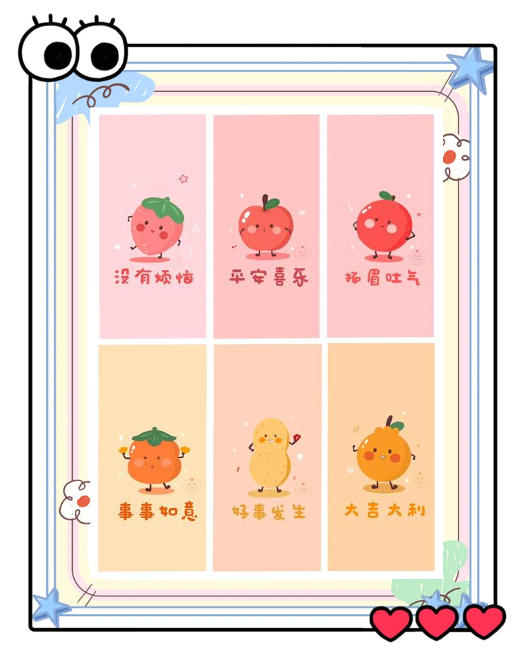 拍水果摄影构图教程图片,一分钟就会 拍水果摄影构图教程图片,一分钟就会