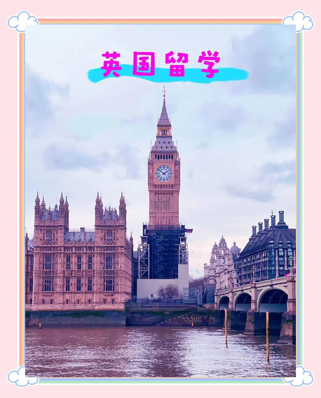 英国留学用什么手机 英国留学用什么手机