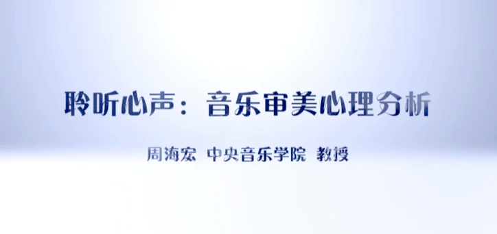 超星尔雅一键刷课(超星尔雅刷课app)