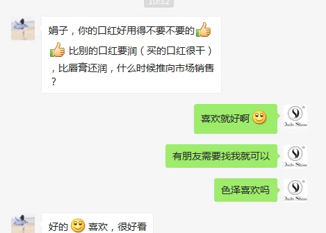 如何制作唇膏(如何制作春节放假通知海报)