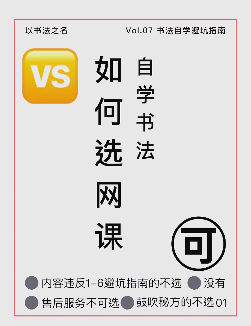 刷网课兼职靠谱吗的简单介绍