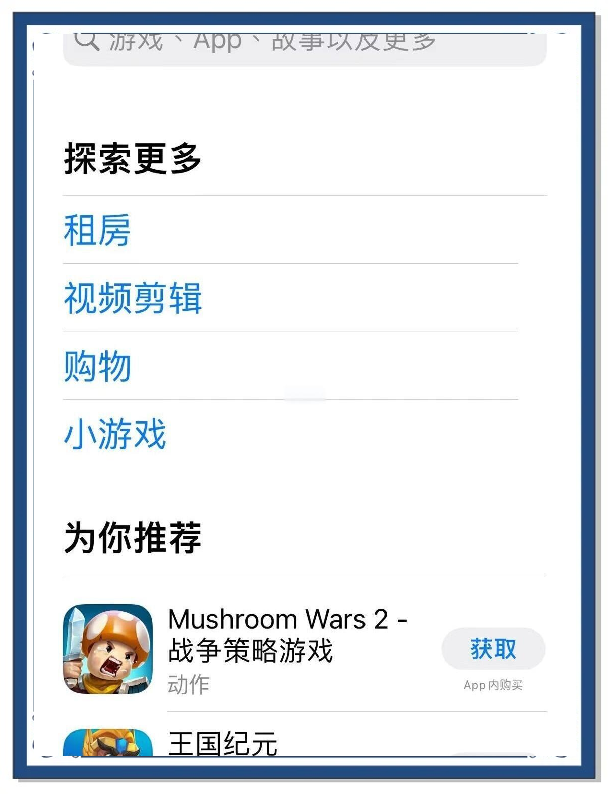 ios5.1.1旧版软件免费下载，ios511旧版软件下载百度网盘