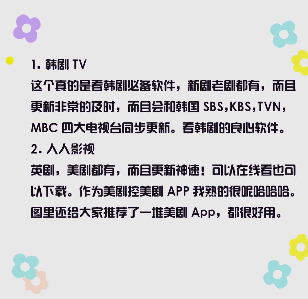 免费观看短剧的app=免费观看短剧的app有哪些