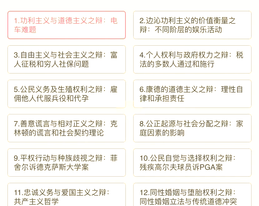 哲学价值和商品价值的区别(哲学上的价值概念与商品的哪一因素比较接近?)